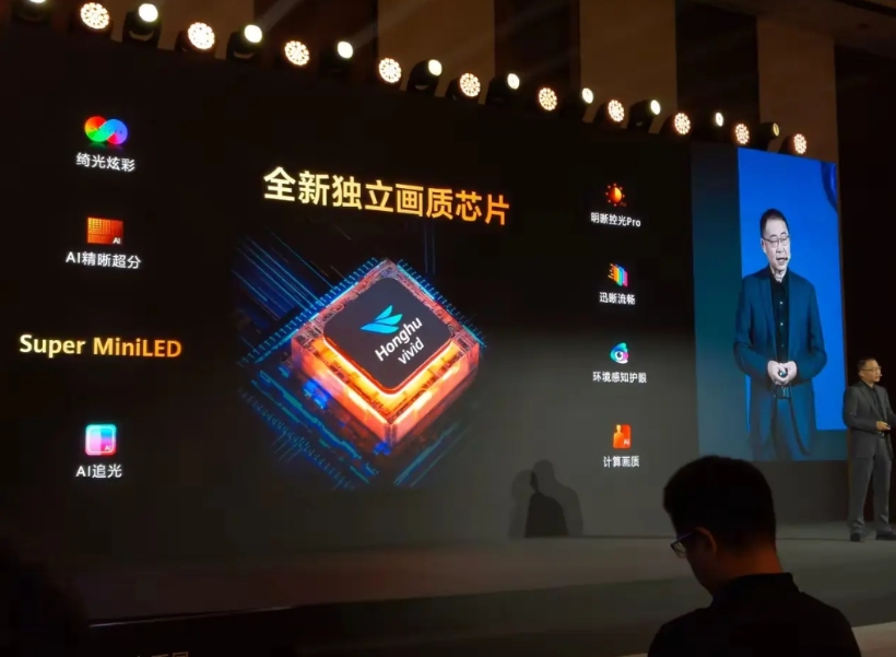 已知，华为被西方制裁；
推导，新款的Mate TV依然无法支持杜比一系列认证。