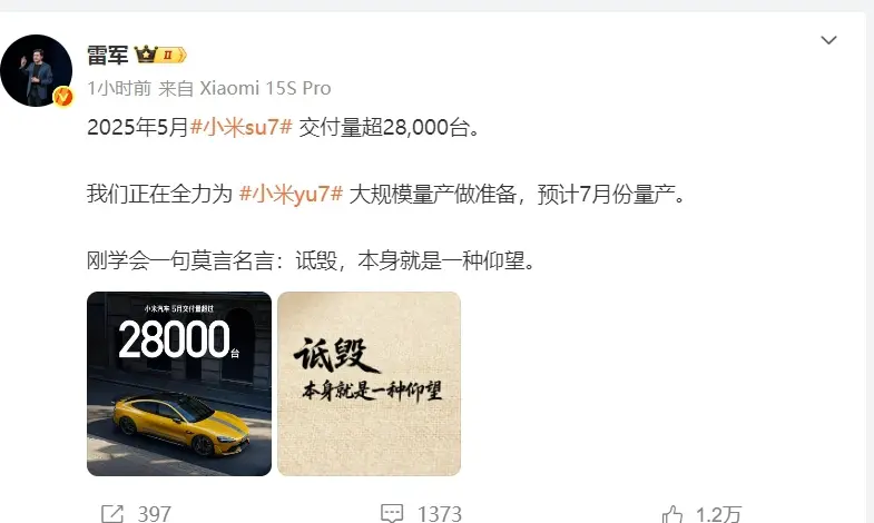 莫言说，我没说过这句话～