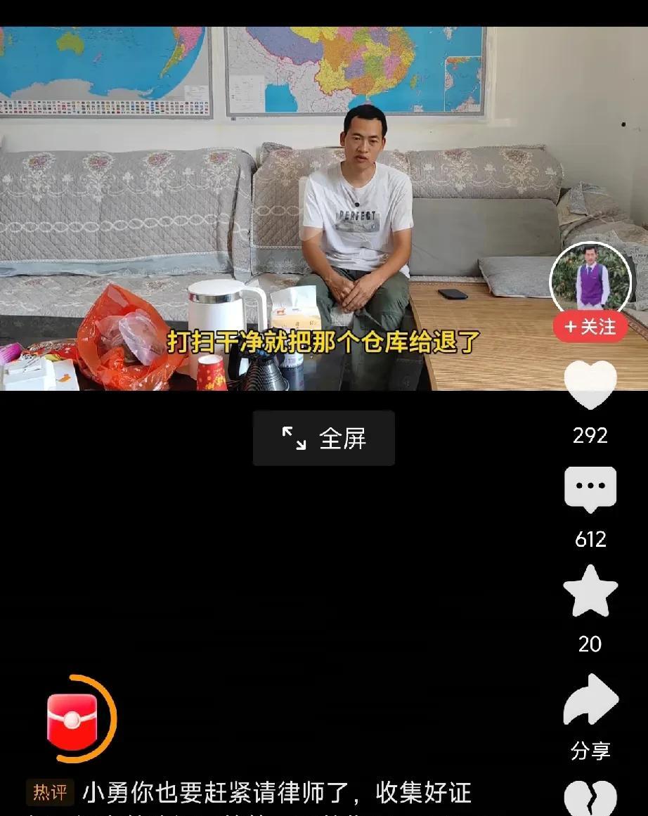 小勇真的太可怜了。他给小七打电话，希望对方能退一部分钱给自己，毕竟在结婚之前他就