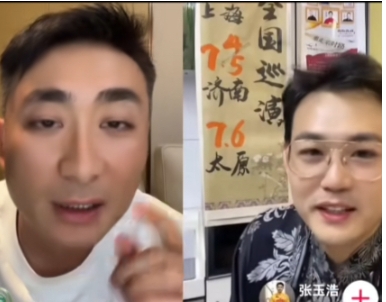 郭晓小连麦玉浩被cue