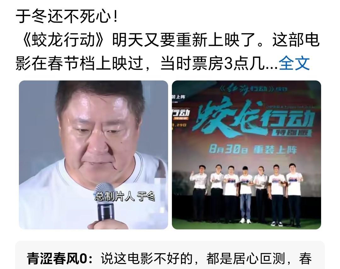 自从于冬的桃色绯闻传出，他的事业就一落千丈了。
娱乐圈拼的就是舆论，当一个人的舆
