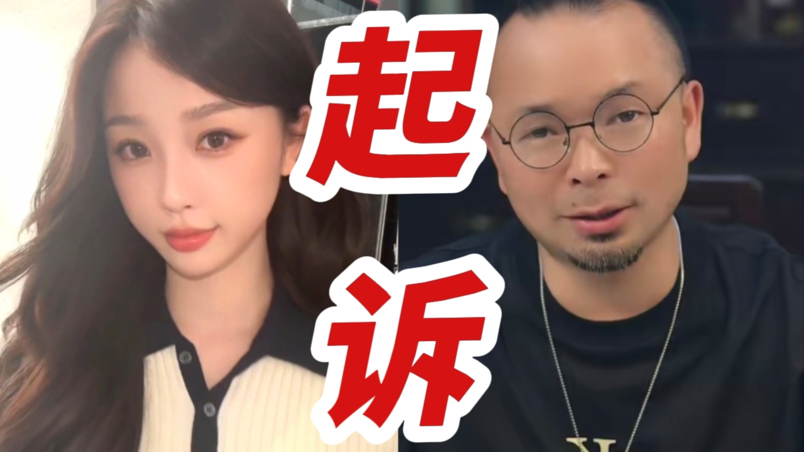 #虞书欣父亲委托起诉老潘财商#

15亿国有资产不翼而飞？财经博主“老潘财商”实