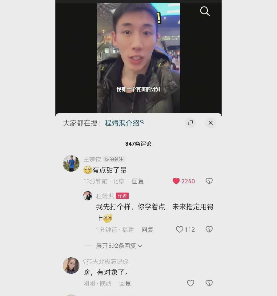 刚到看了下

大家伙儿对大头的个人生活真是操碎了心，他发个动态，评论区瞬间就炸开