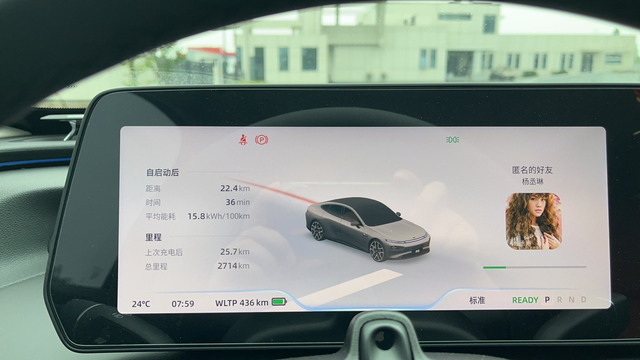 p7i异响问题你们有吗
我的车开了2000多公里了，其他都还好，就发现有个异响很