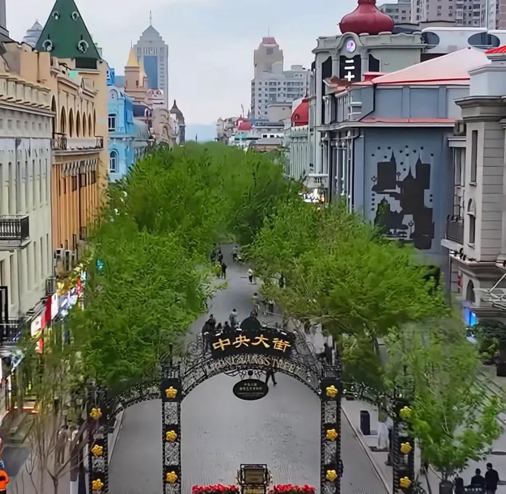 哈尔滨的中央大街始建于1898年，在当时被称“中国大街”，主要为外国人特别是俄罗