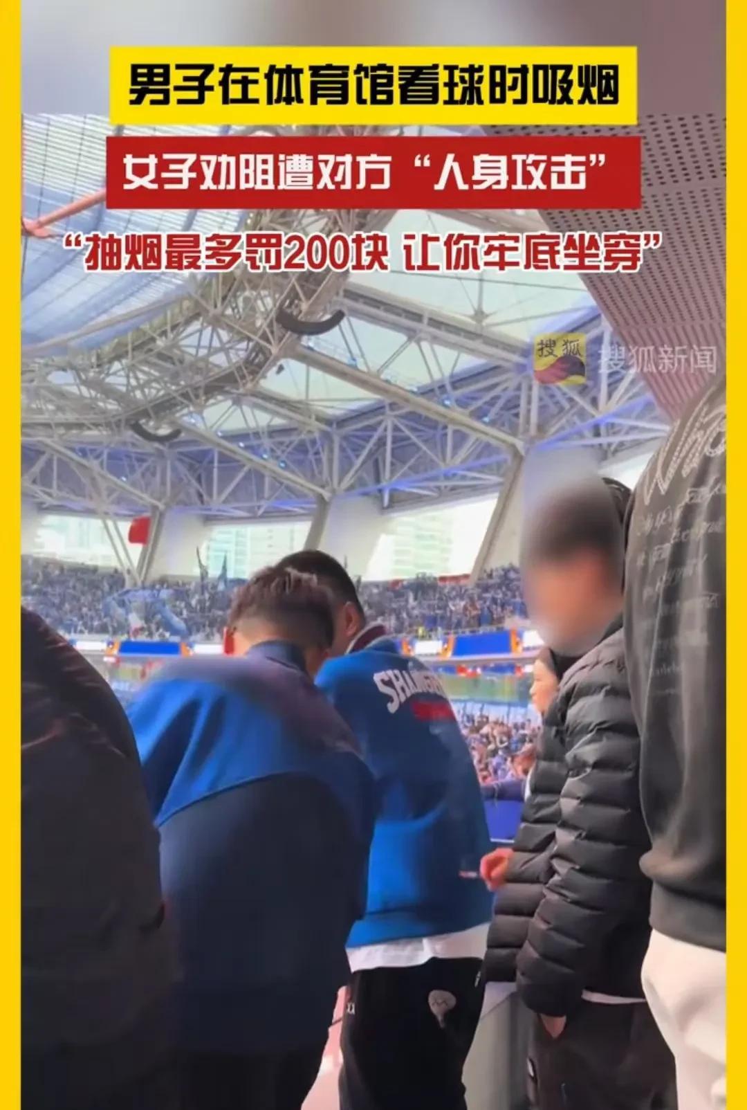 上海，女子制止男子抽烟，而对方朋友却说：“抽烟最多罚款200元，而你侵犯了我们的