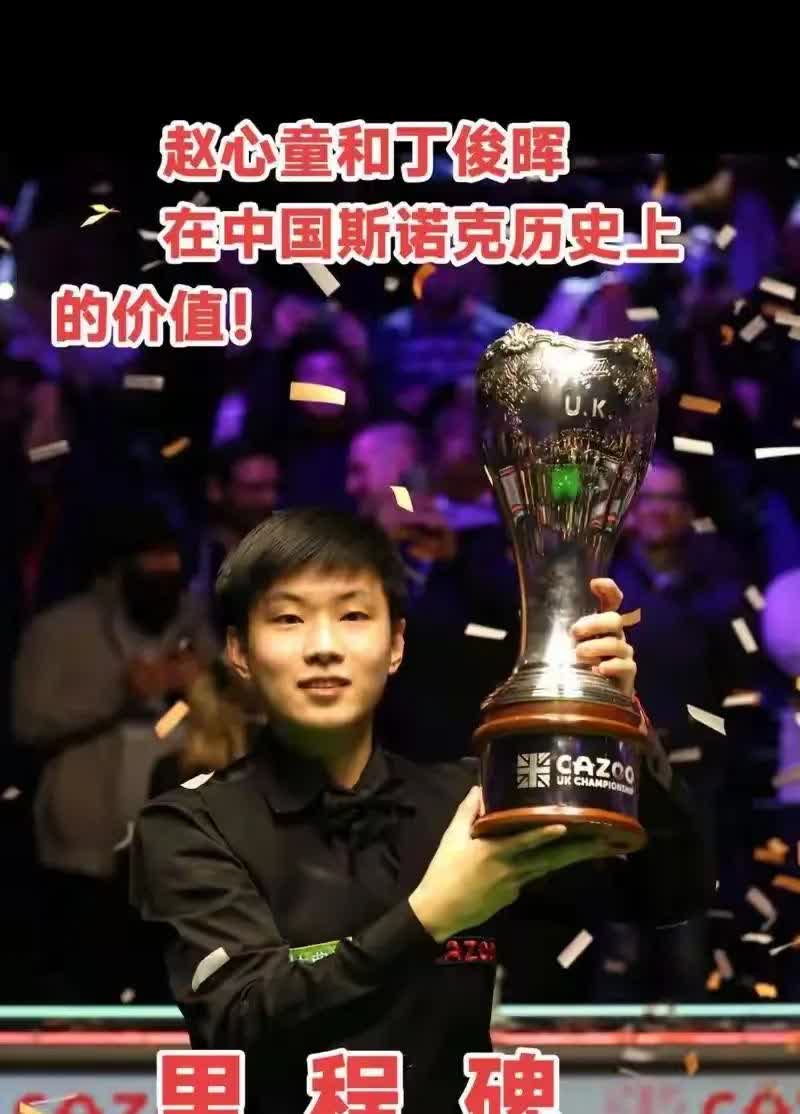147，斯诺克的皇冠！现在看来越来越容易打了！沙特大满贯赛，奥沙利文一口气连打两