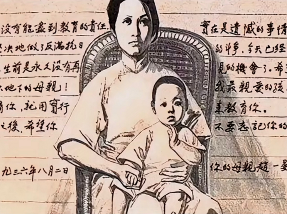 “赵一曼烈士要是地下有知，真要心疼死了。”1982年，赵一曼的儿子在家中自缢身亡