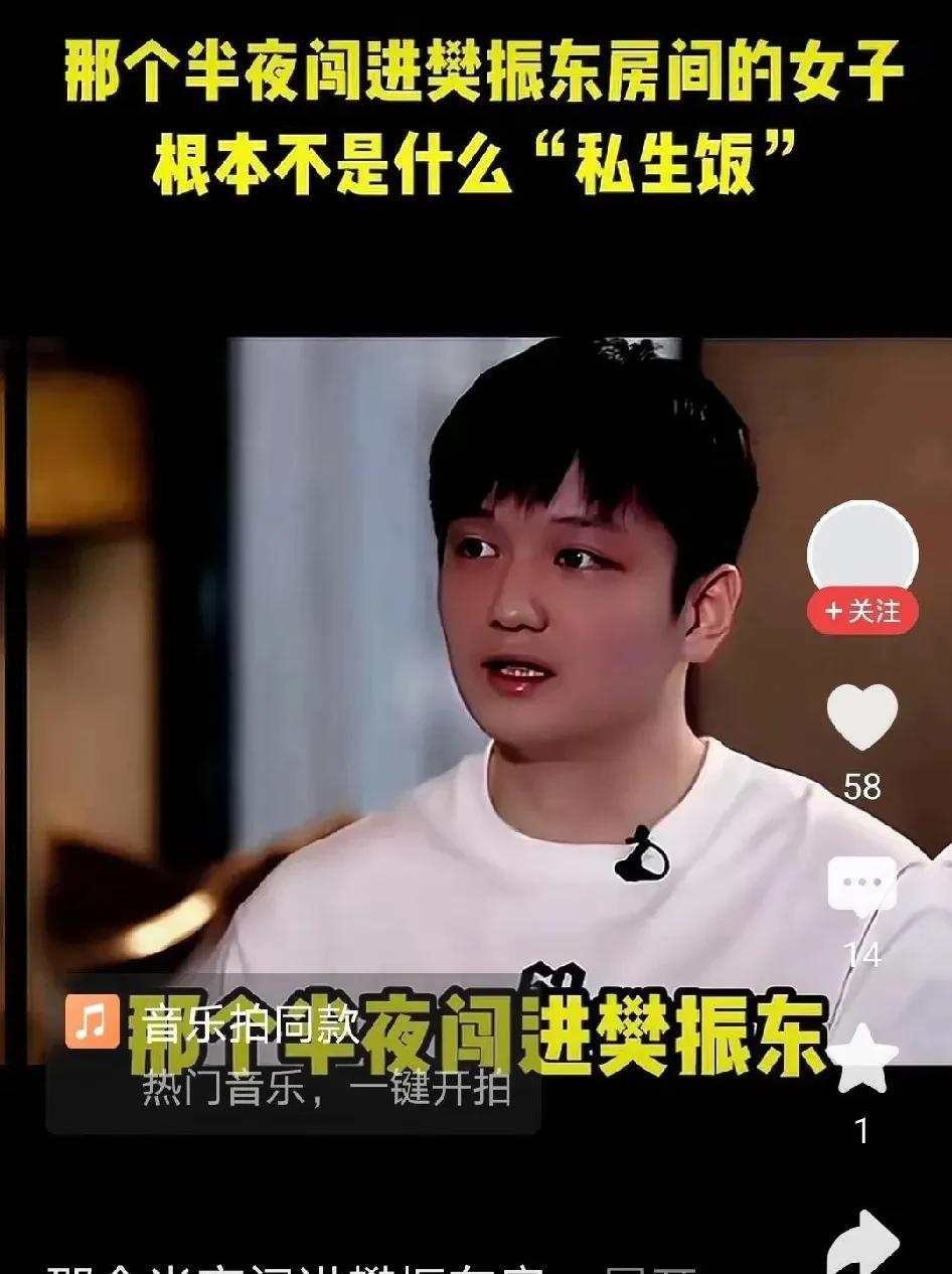 正常人都是根据看到的东西发表一下评论，写点啥说点啥只要不刻意拉踩引战都可以理解。