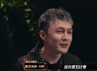 那吾克热带着《万众瞩目Remix》杀疯了！超绝的说唱实力，炸裂的舞台掌控力，瞬间