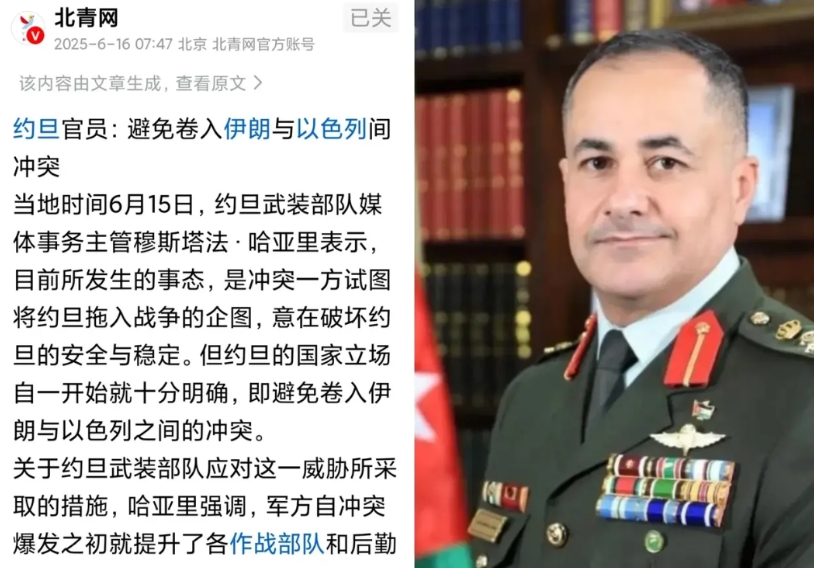 约旦不允许伊朗导弹飞过还称要击落伊朗导弹，对以色列开放领空，对伊朗关闭领空，约旦