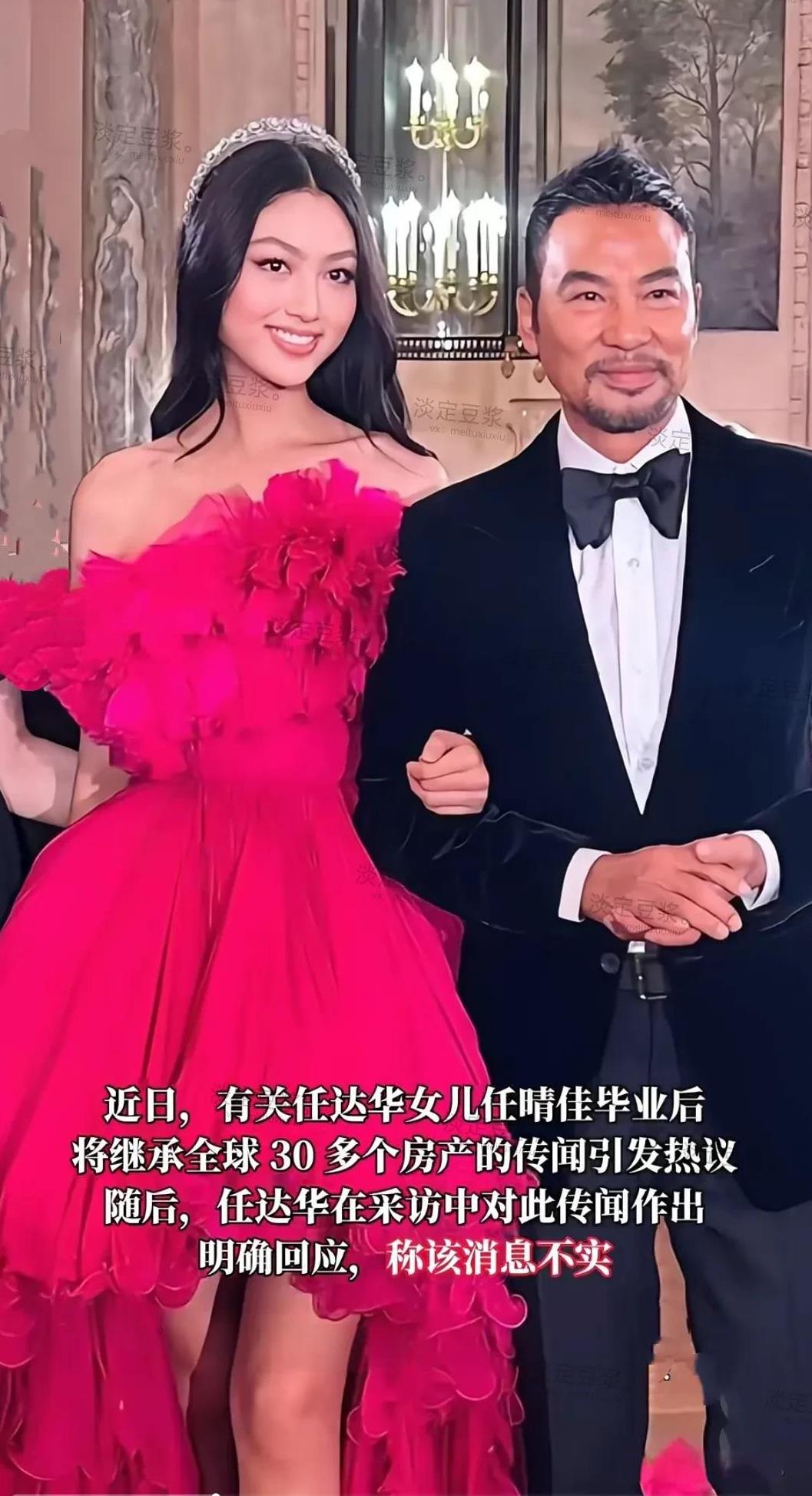 我的天，这演员任达华女儿可真会投胎，颜值也太高了吧！把她爸妈好基因都遗传她身上了