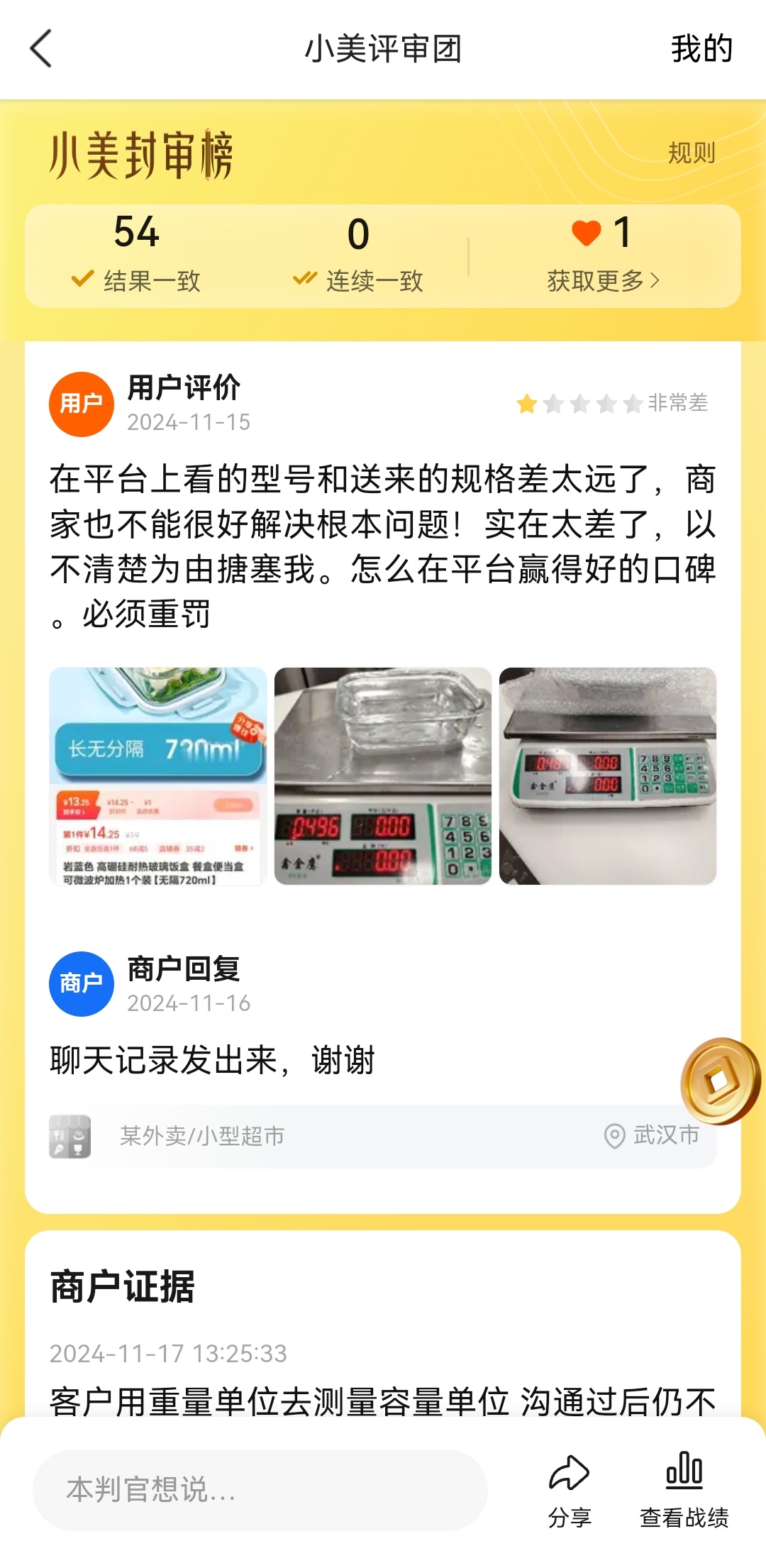 把自己都搞糊涂了
