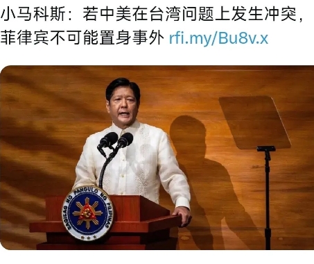 菲律宾的小马科斯成精了，说话的口气好大哟。菲律宾总统小马科斯扬言：“如果中国和美