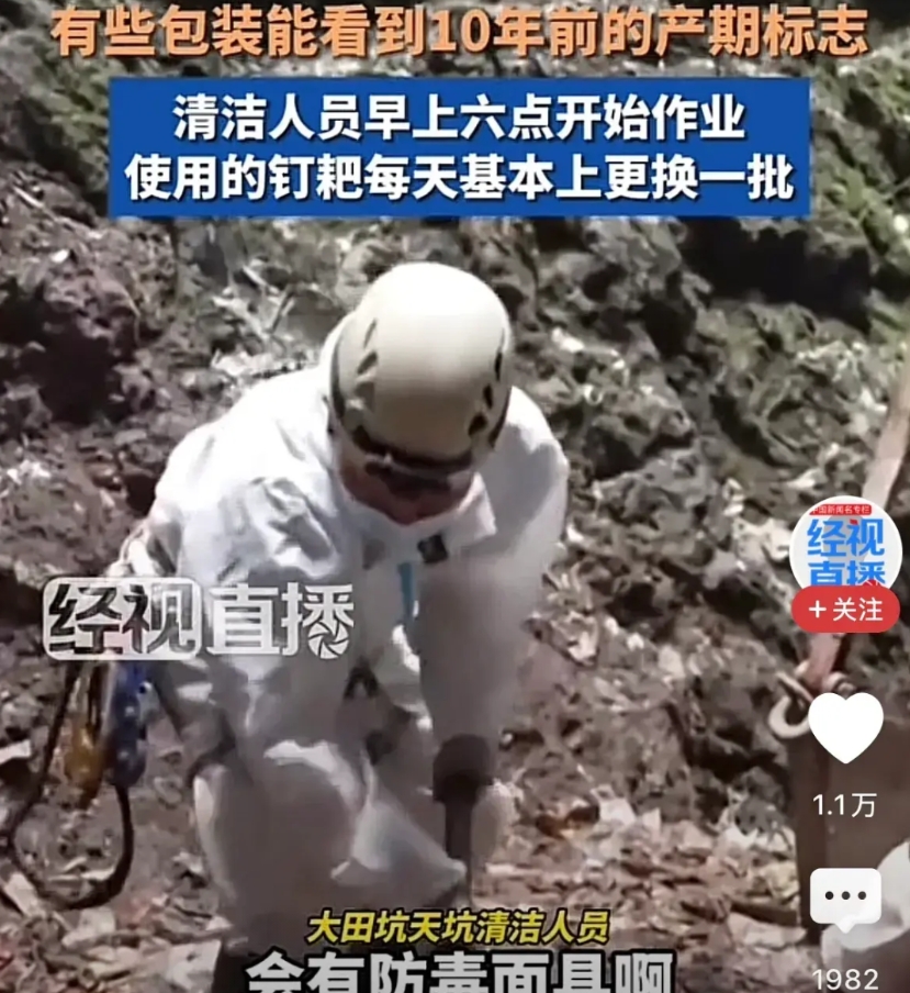 慈利溶洞倒垃圾这事，看来还蛮严重的，都惊动省委书记了，昨天亲自来到了现场督导。