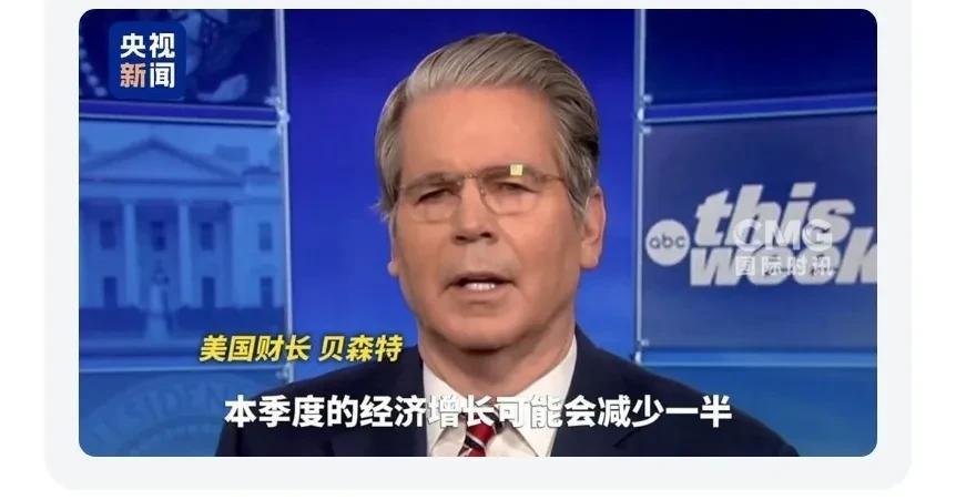 美国政府停罢已经42天，特朗普与共和党要硬刚下去吗？
美国财政部长发表新闻说美国