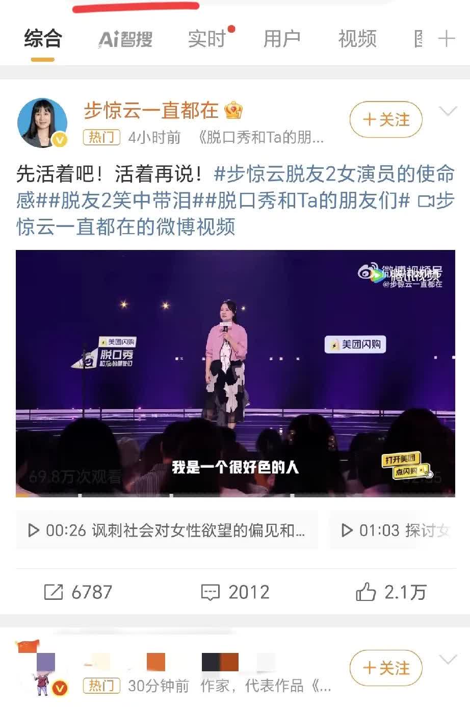 这世界越来越颠了[捂脸]
当贞操啥也不是的时候，
男人们会怎么想？贞操不等同
