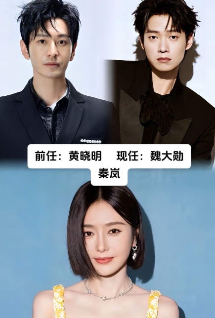 看这些颜值很高的女明星选择的男朋友同样也是颜值很高，比如说秦岚，她的前任是霸总鼻