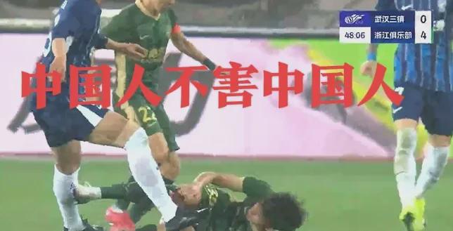 国足新星重伤，中国足球何去何从？

今晚中超赛场发生令人痛心一幕：18岁国足