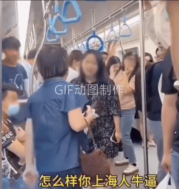 穿短袖的大妈行为，车厢的人很看不惯，有人已在帮女子说话，从对话中可以看出是短袖大