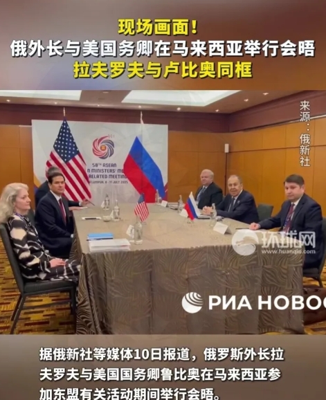 在第58届东盟外长会上，美国国务卿发表了直言不讳的讲话，批评俄乌战争给两国带来的
