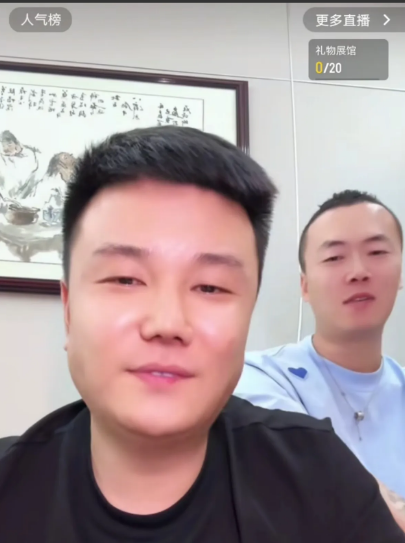 #木森直播间# 木森老板彭先生说五年前为啥没有把天仰捧红，反而捧红了木森？我身边
