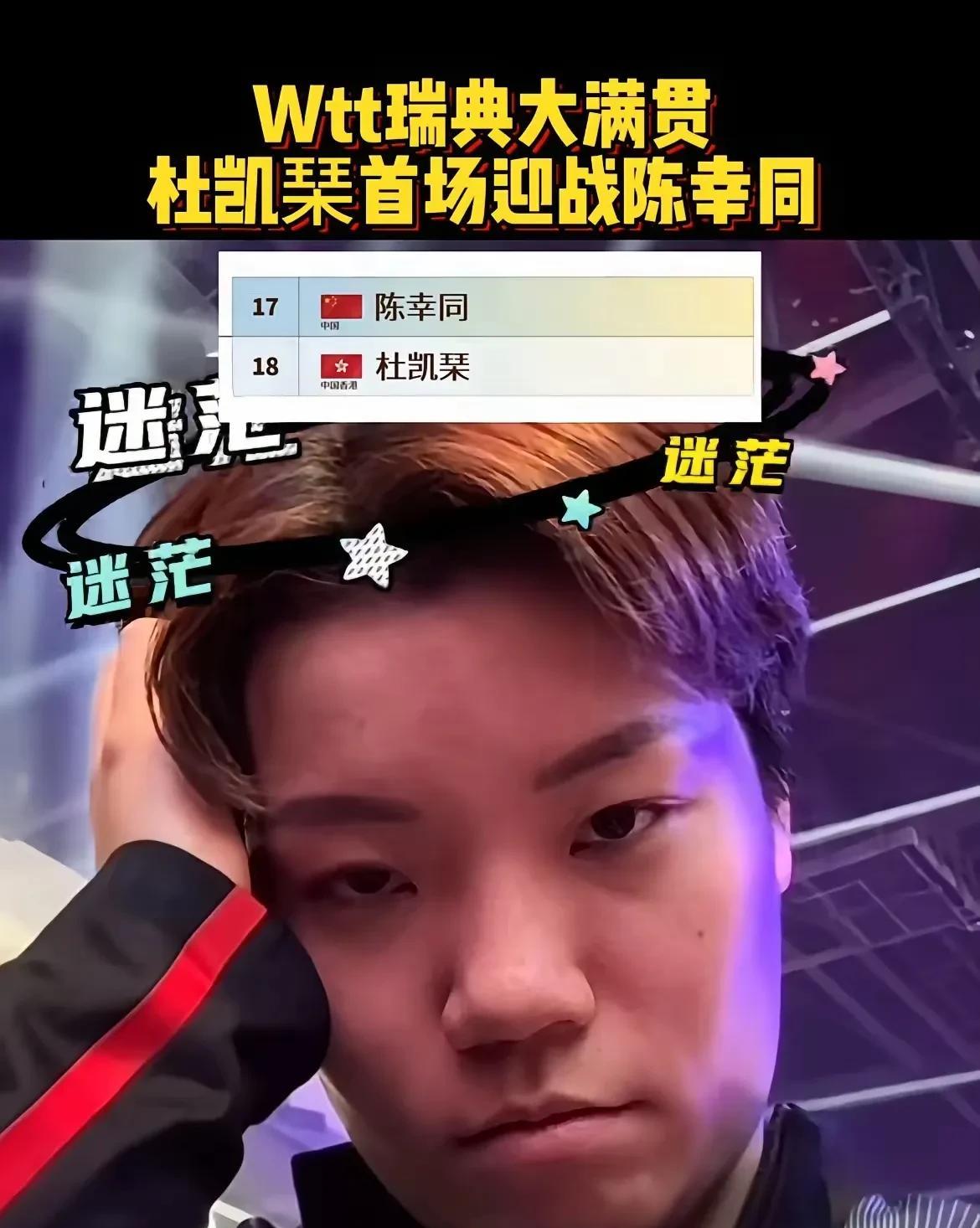 #亚洲龙星光探享HAPPY一夏# 
真替杜姐头疼
上次横滨冠军赛
遇到了美国队的