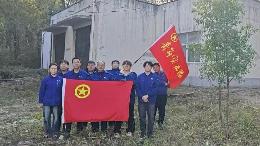 辽沈集团团委以青春力量赋能公司发展