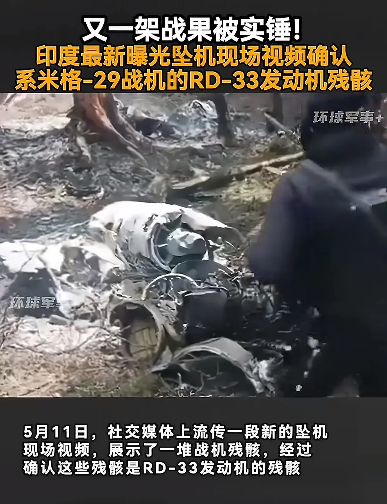 米格-29和苏-30有哪些买家啊
可以向大毛退货退款嘛
