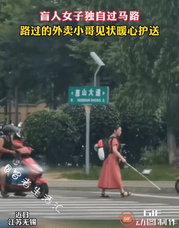 暖心！他们全程没有任何交流，却感动了无数路人和网友，成为整条马路最靓丽的风景线…