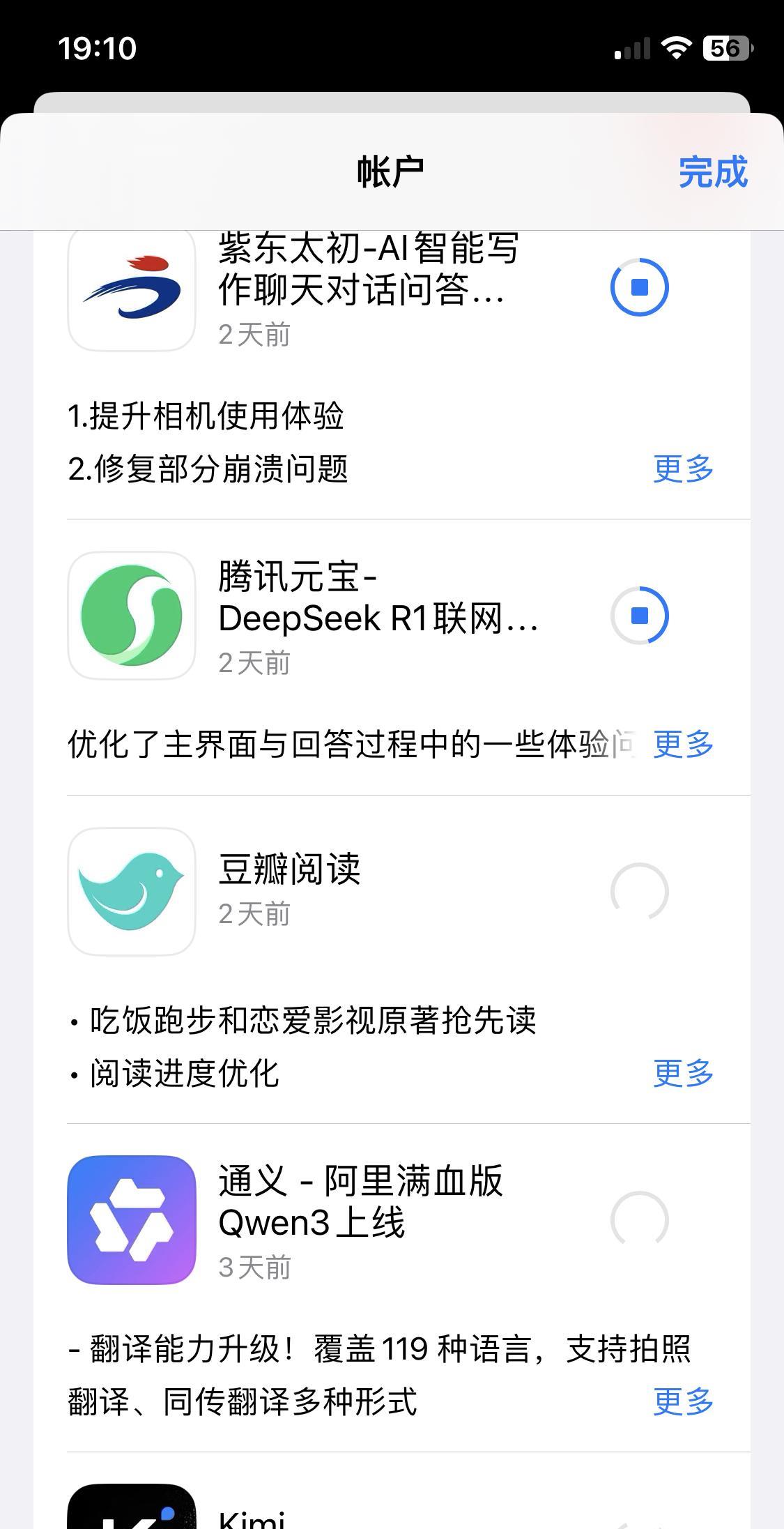 要庆幸今天的普通人，虽然要面临几十年来一直上行的经济社会发展突然失速，就业低迷，