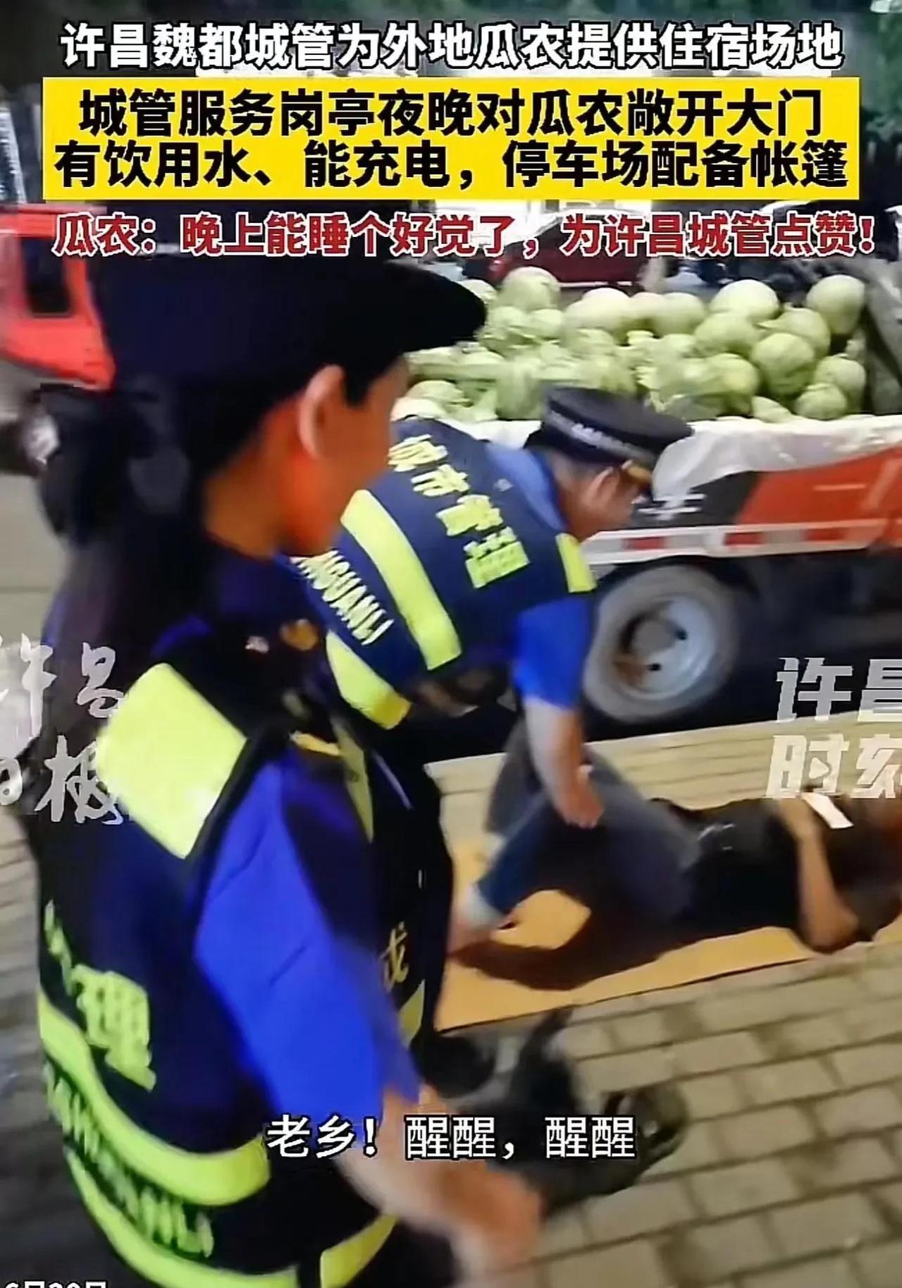 6月20日河南许昌，男子在路边卖西瓜，夜晚没地方睡，就直接躺在地上睡觉！没想到城