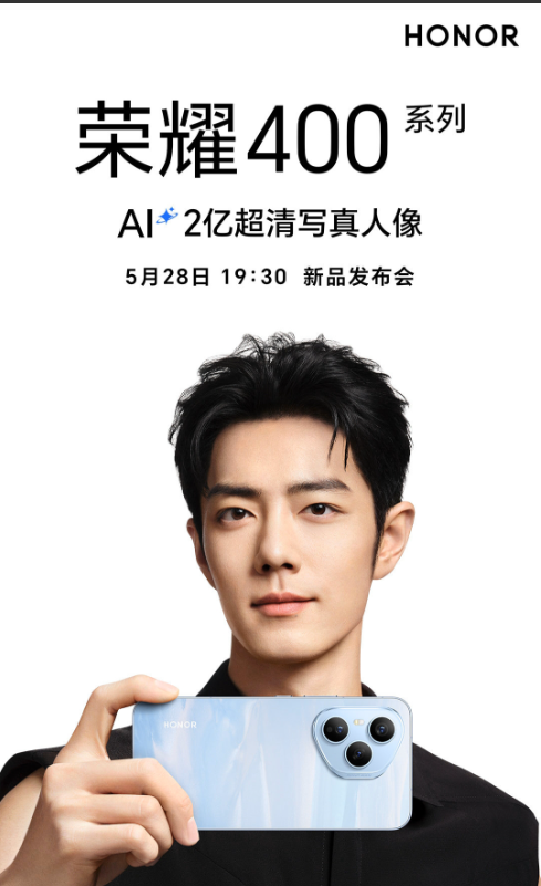 非常期待荣耀400系列的发布会。

期待一：看看新CEO李健的发布会首秀。同样来
