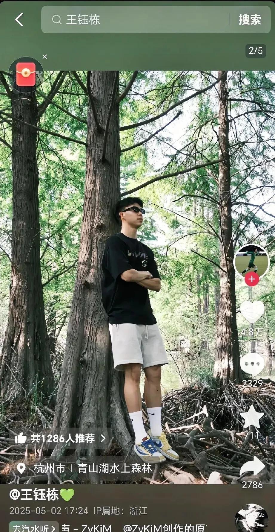 其实说句实话，真不建议王钰栋太关注社交媒体，专心踢球不好吗？现在已经打进6球，争