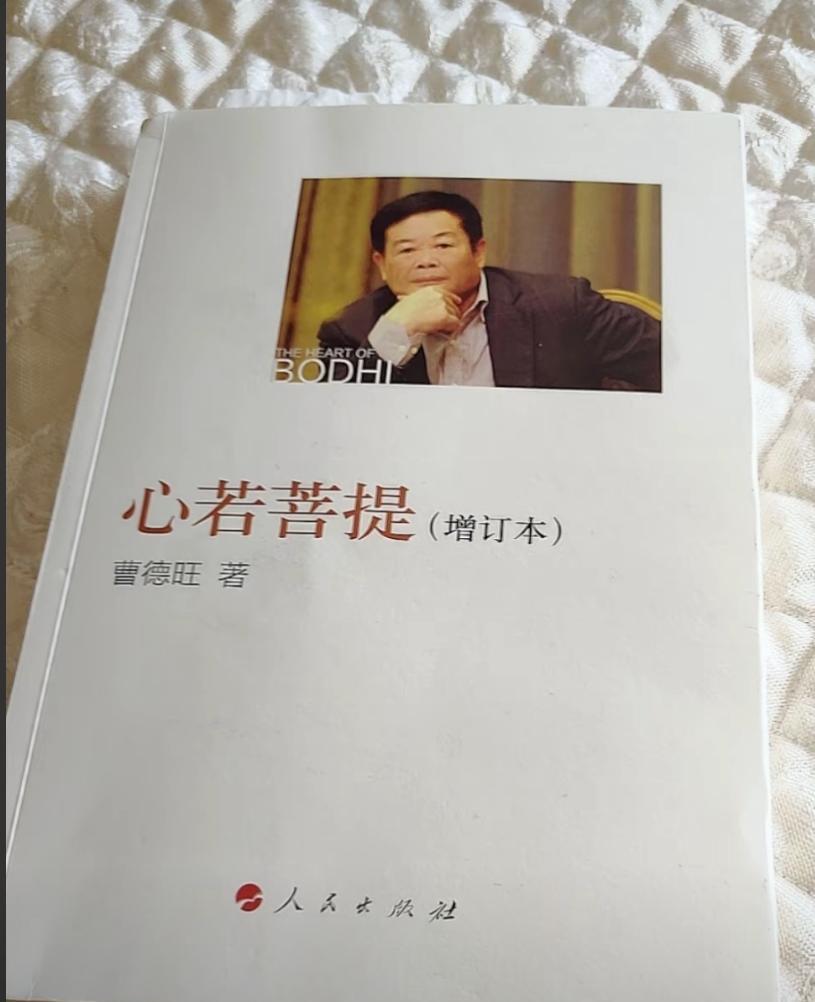 看书名我以为是个大慈善家。