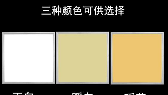 灯管色温知识全解析