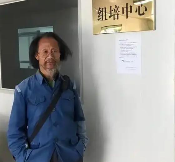 1998年，一大学教授到深山调研，路过农户家里讨口吃的，因为头发太长太乱，衣服很