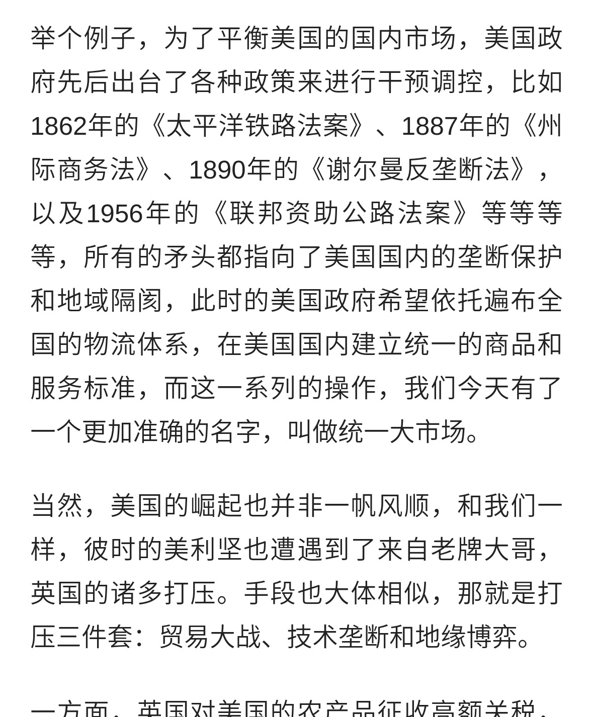 美国才懂我们的真正实力











---











你有