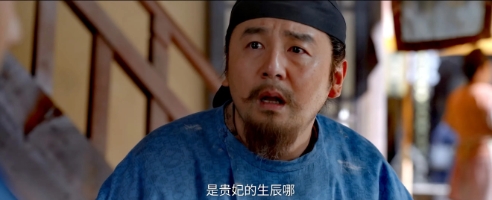《长安的荔枝》杨家众人的悲惨结局：
李善德奉命去岭南采办新鲜荔枝，原计划只要十丛
