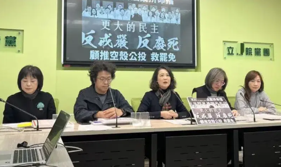 针对统派采取行动，民进党计划推进10部“安全法案”

民进党团今日召开记者会，列