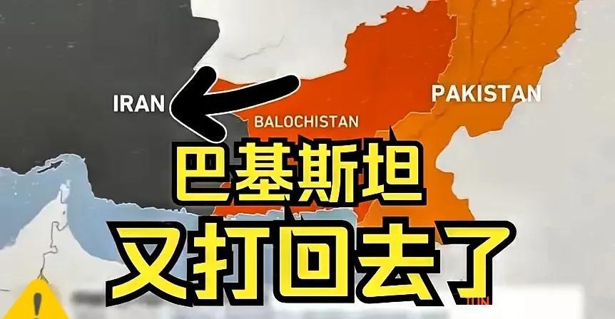 以伊冲突，为何巴基斯坦成了关键？
你这么想就错了，有人认为，是巴基斯坦声明支持伊