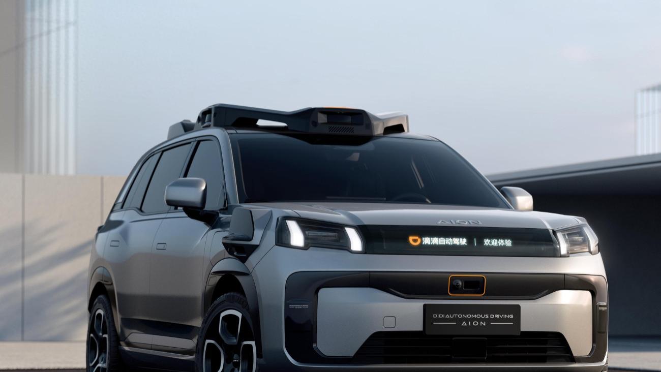 首款L4级自动驾驶车辆亮相
