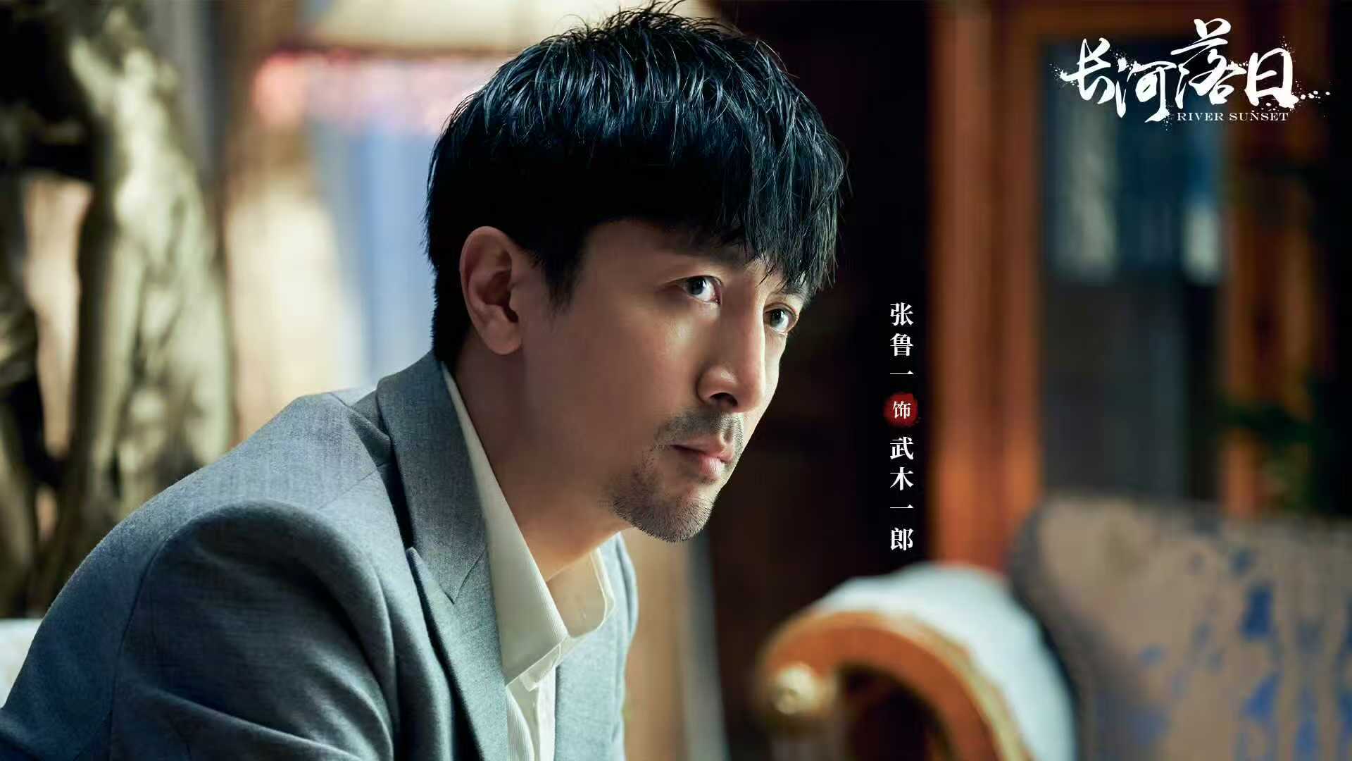 电视剧《长河落日》热播引热议，你的观感如何？
由张鲁一、张钧甯、张晨光、张颂文等