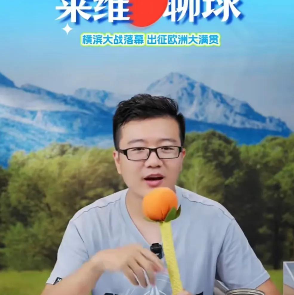 张本智和乐极生悲，落选种子位！
莱维聊球：这次欧洲大满贯谁是2号种子？本来我觉得