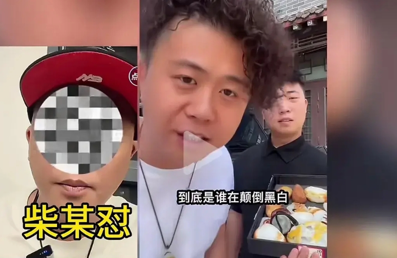 “柴怼怼事件”告诉我们
人可以没文化
但是不能无知
也不能不抛弃善良
你想踩着别