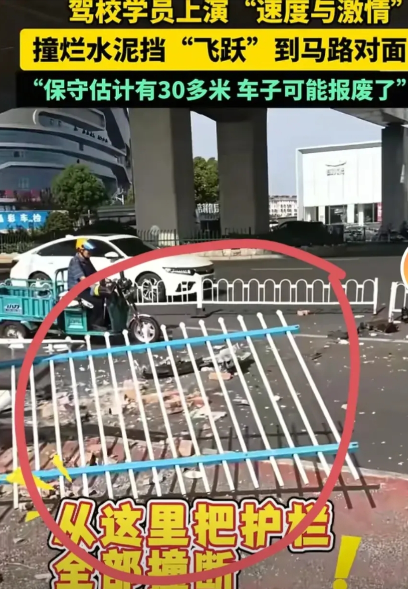太可怕了！一辆驾校车在城市上演速度与激情，连撞30多米！

安徽安庆一个驾校的学