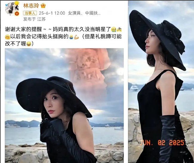 多读书真的有用！
不信你看林志玲！
一句简单的“当妈妈太久，太久没有当明星了”回