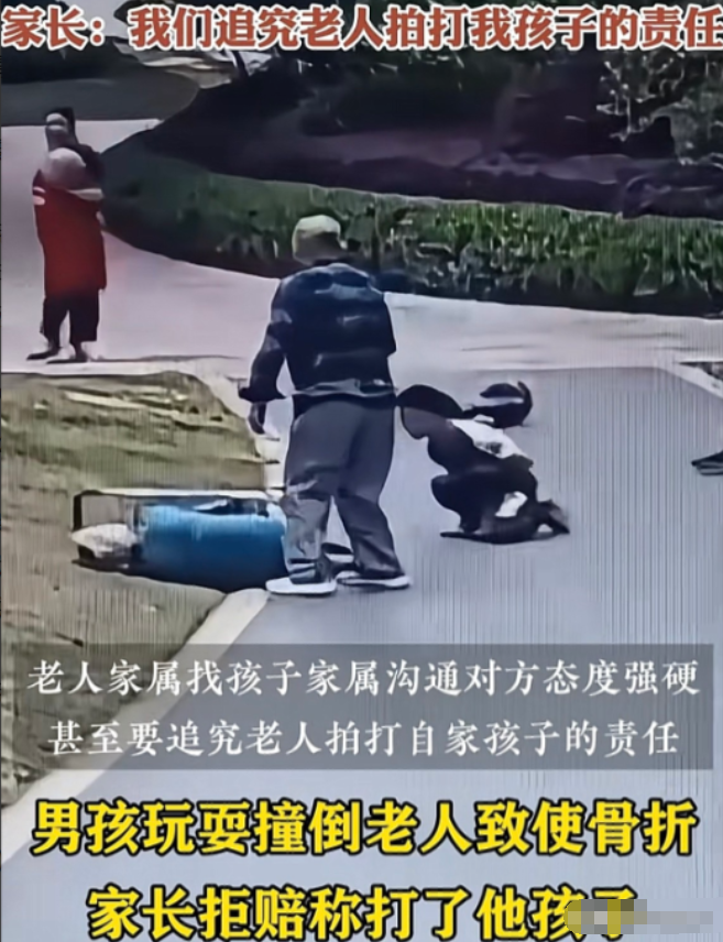 江苏南京，阿婆和老伴在小区散步，竟遭男孩嬉闹碰撞致骨折，可男孩家长竟拒绝赔偿，还