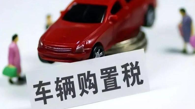 最后的免税机会！2025年到底买不买电车