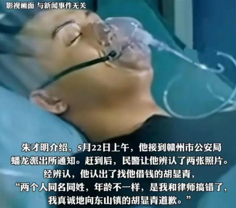 “离谱！”江西，一男子在ICU昏迷期间，却被人盗用名字签下2.6万元欠条！债主拿